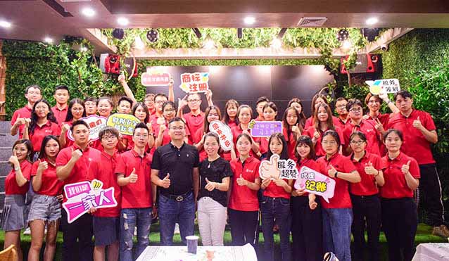 廣州代理記賬收費(fèi)標(biāo)準(zhǔn)