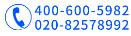 聯(lián)系電話(huà)