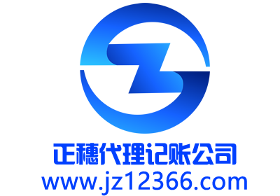 在線發(fā)票查詢