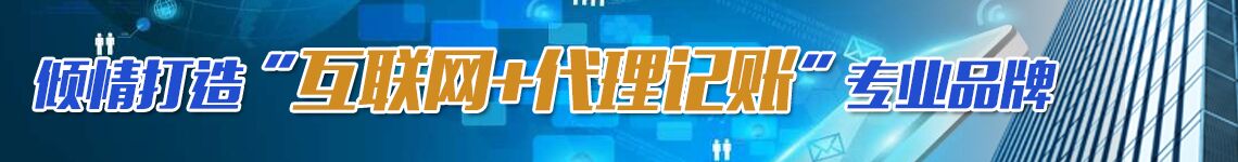 頻道頁(yè)廣告圖1