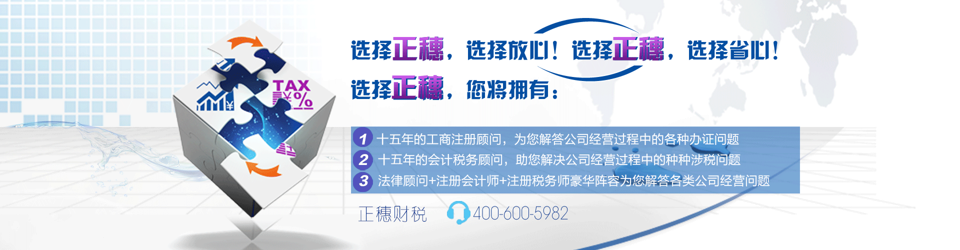 企業(yè)風(fēng)采