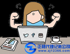 財務(wù)人  你現(xiàn)在處于哪個階段