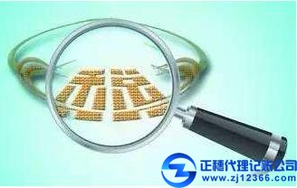 廣州一般納稅人會計(jì)做帳