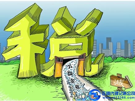 廣州一般納稅人會計(jì)做帳