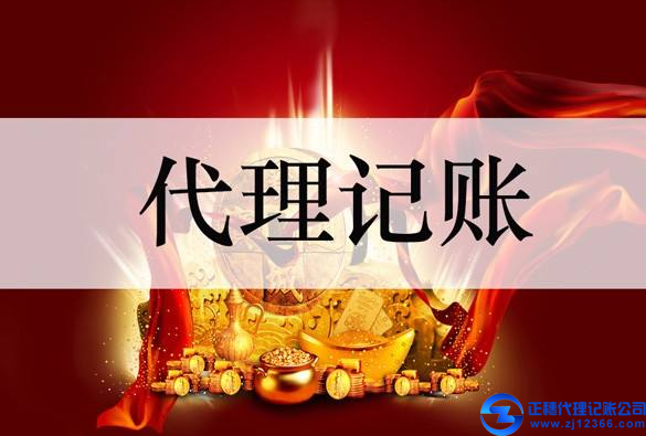 廣州注冊(cè)公司資料