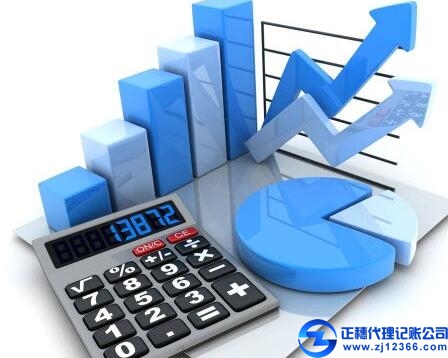 代理記賬稅務扣除