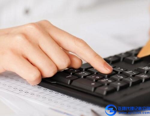 廣州增值稅處理