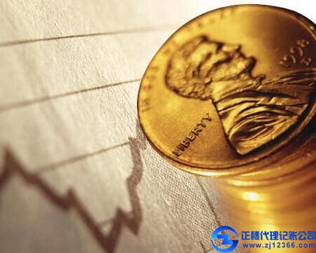 廣州代理記賬公司