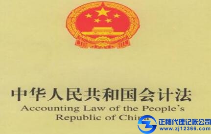 廣州代理記賬個(gè)人