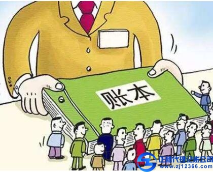 2017年做賬如何正確選擇一家好的廣州代理記帳公司