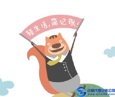 必看！初創(chuàng)企業(yè)應(yīng)該選廣州記帳公司還是兼職會(huì)計(jì)