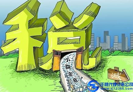 廣東地稅實(shí)施“三聯(lián)三同”確保6項(xiàng)減稅政策落實(shí)“一竿子到底”