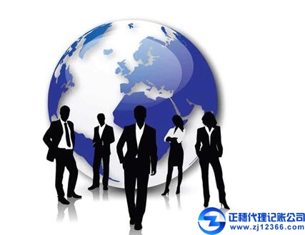 廣州代理記賬會計制度