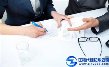 防范壞賬風(fēng)險(xiǎn)