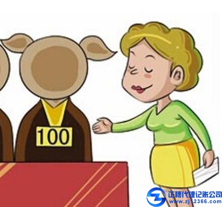 正穗代理記賬網(wǎng)