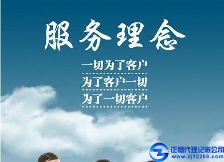 稅務(wù)代辦公司