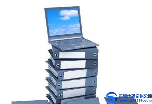 廣州代理記賬公司