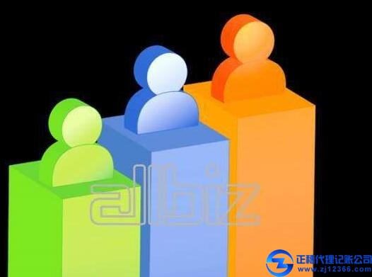 正穗代理記賬網(wǎng)