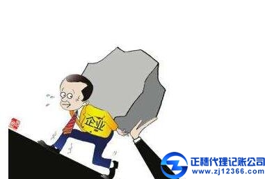 廣州做賬報(bào)稅