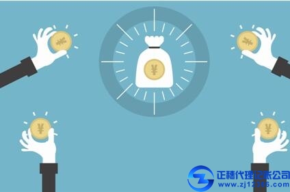 記賬報(bào)稅報(bào)表