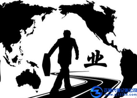 會計(jì)做賬報(bào)稅辦理出口退(免)稅的流程