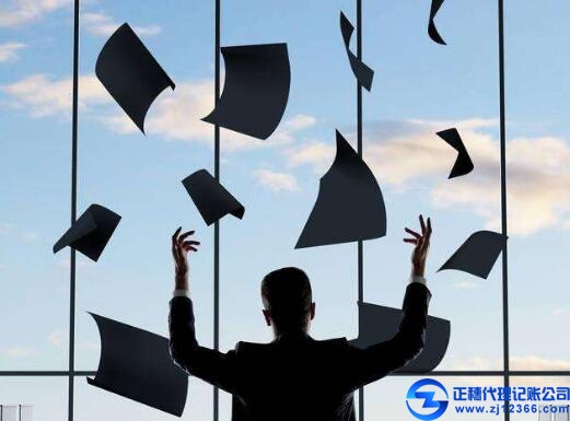 廣州公司做賬報(bào)稅