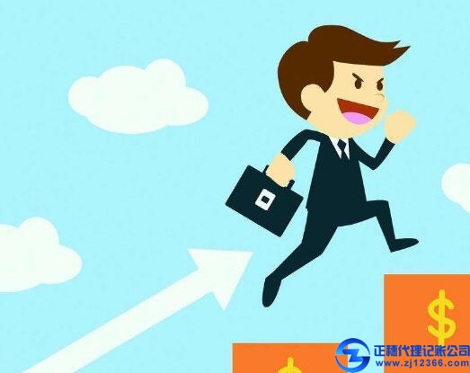 廣州做賬報(bào)稅