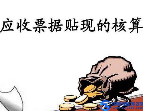 廣州做賬報(bào)稅