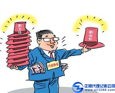 廣州做賬報稅-合資企業(yè)