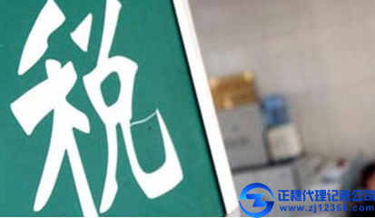 工商稅務(wù)年報時間