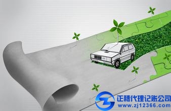 記賬報(bào)稅企業(yè)會(huì)計(jì) 小微律政(北京)代理記賬的價(jià)格和記賬、納稅的一些相關(guān)知識(shí).jpg