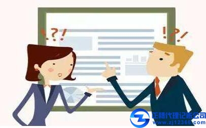 廣州代理做賬報(bào)稅