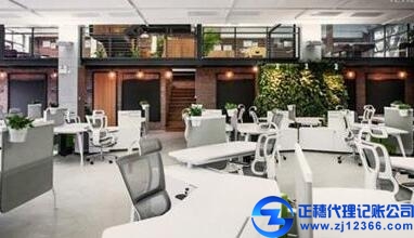 廣州代理記賬機構(gòu)