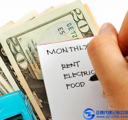 廣州代理記賬機構(gòu)