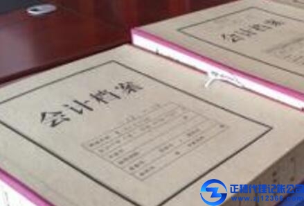 廣州代理記賬機(jī)構(gòu)