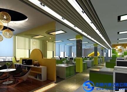 廣州代理記賬公司