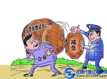 廣州代理記賬機構(gòu)