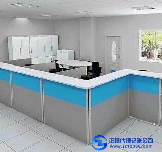 廣州正穗代理記賬