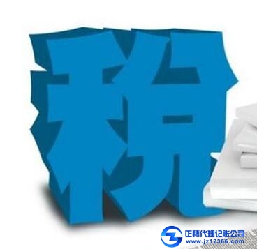 天河區(qū)代理記賬