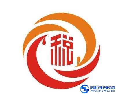 記賬報(bào)稅-私營(yíng)公司報(bào)稅