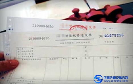 增值稅專用發(fā)票認(rèn)證