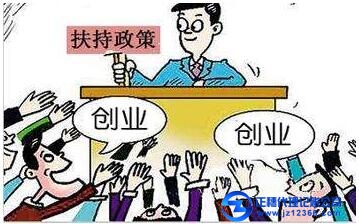 廣州天河區(qū)代理記賬-創(chuàng)業(yè)