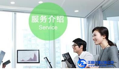 廣州代理記賬服務(wù)