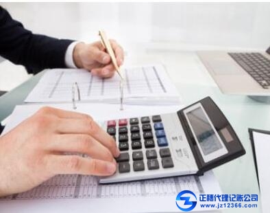 如何找記賬公司？代理記賬機(jī)構(gòu)（公司）經(jīng)營(yíng)合法性！