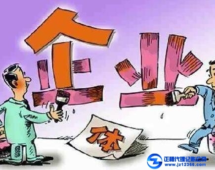 天河企業(yè)報(bào)稅方式有哪些？