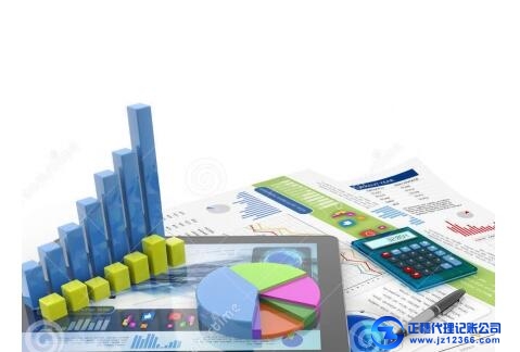 代理記賬協(xié)議