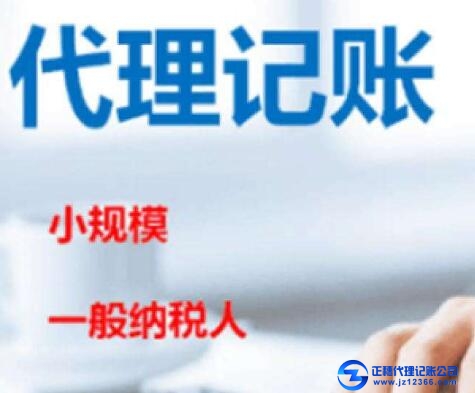 天河區(qū)專業(yè)高效的亂賬、舊賬財務(wù)代理