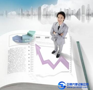 行云如流水的一般納稅人代記賬流程！