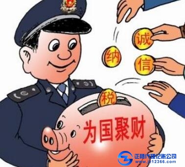 天河區(qū)財務(wù)代理的能開增值稅發(fā)票嗎