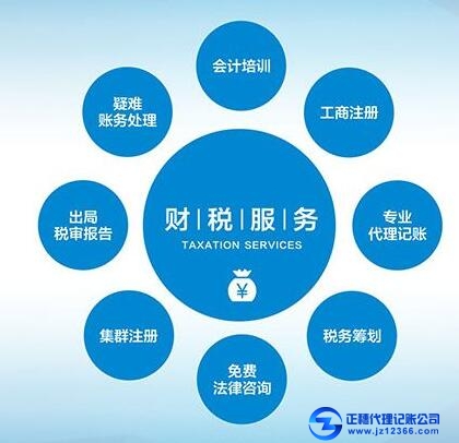 廣州代理記賬對小規(guī)模納稅人與一般納稅人做賬的區(qū)別！